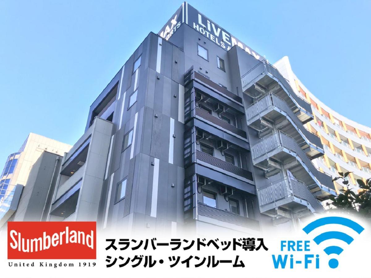 Hotel Livemax Chiba Soga-Ekimae Экстерьер фото