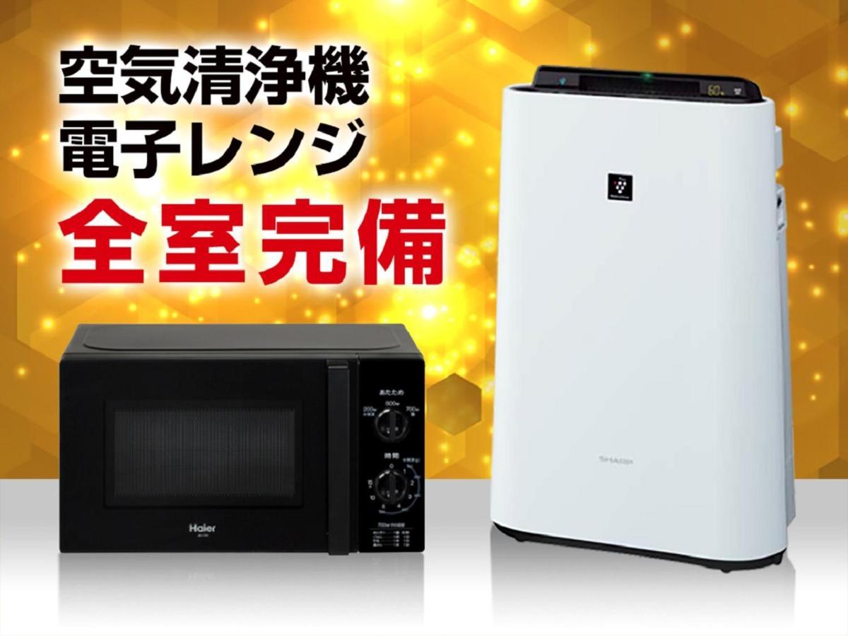 Hotel Livemax Chiba Soga-Ekimae Экстерьер фото