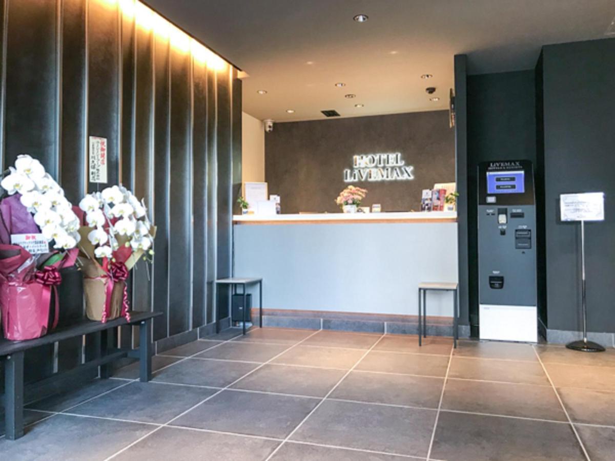 Hotel Livemax Chiba Soga-Ekimae Экстерьер фото